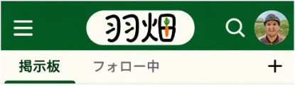 掲示板の上の帯