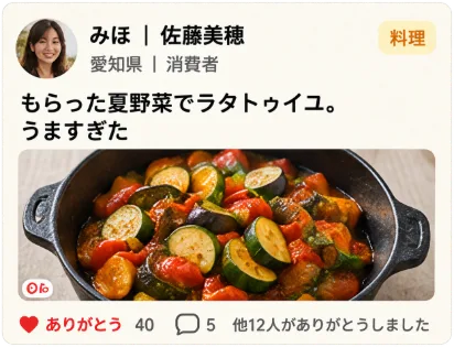 投稿5_料理